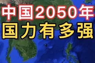 罗体：夸德拉多将继续个人训练并在下周初归队，争取参加国家德比